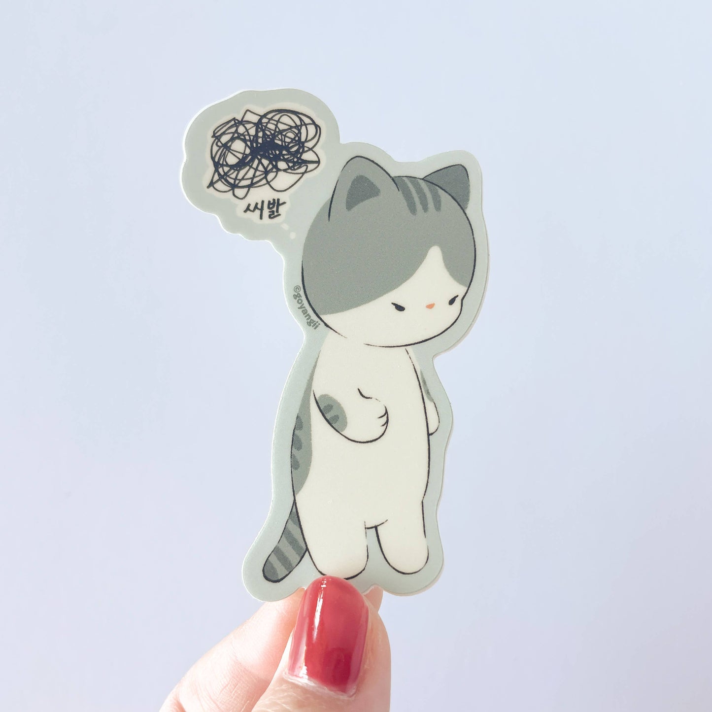 Shibal Cat Sticker