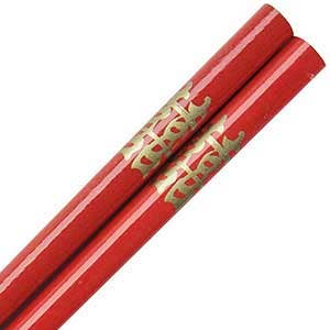 Double Happiness Japanese Style Red Wedding Chopsticks