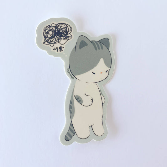 Shibal Cat Sticker